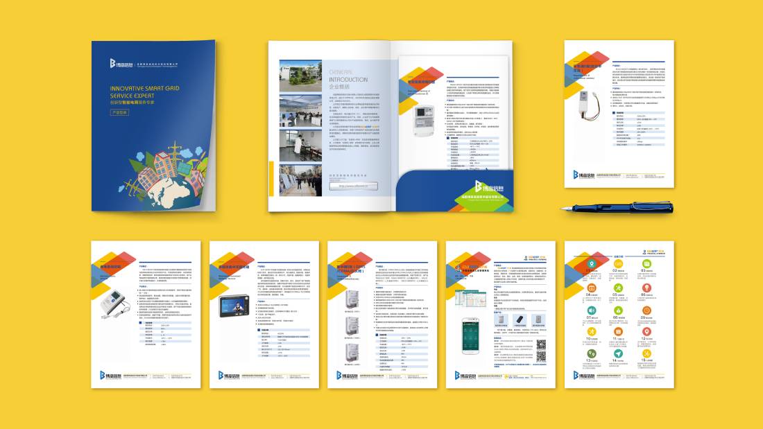 三山区画册设计谈品牌建设