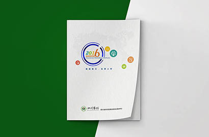 三山区画册设计：以场景为媒，打造城市体验的全新入口